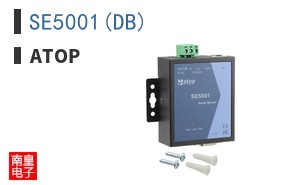 SE5001(DB)