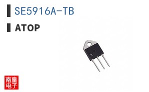 SE5916A-TB
