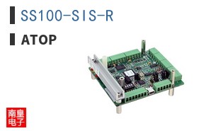 SS100-SIS-R