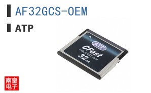 AF32GCS-OEM