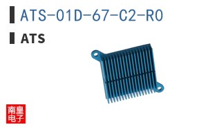 ATS-01D-67-C2-R0