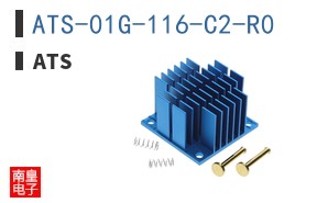 ATS-01G-116-C2-R0