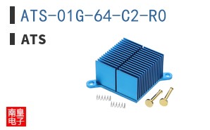 ATS-01G-64-C2-R0