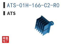ATS-01H-166-C2-R0
