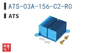 ATS-03A-156-C2-R0