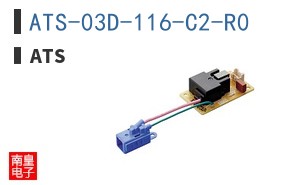 ATS-03D-116-C2-R0