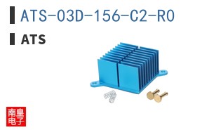 ATS-03D-156-C2-R0