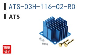 ATS-03H-116-C2-R0