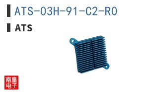 ATS-03H-91-C2-R0
