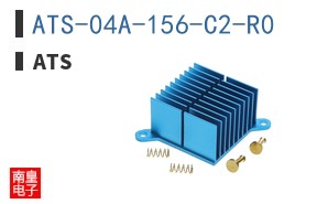 ATS-04A-156-C2-R0
