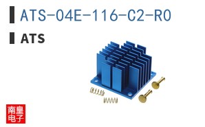 ATS-04E-116-C2-R0
