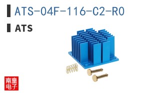 ATS-04F-116-C2-R0