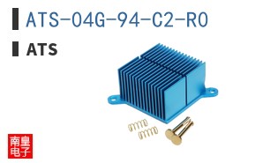 ATS-04G-94-C2-R0