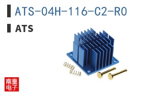 ATS-04H-116-C2-R0