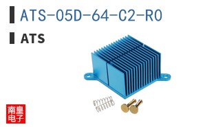 ATS-05D-64-C2-R0