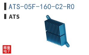 ATS-05F-160-C2-R0