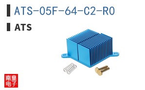 ATS-05F-64-C2-R0