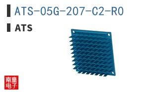ATS-05G-207-C2-R0