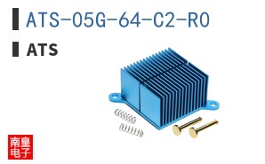 ATS-05G-64-C2-R0