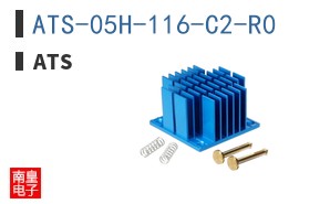 ATS-05H-116-C2-R0