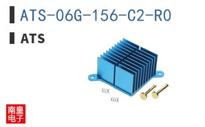 ATS-06G-156-C2-R0