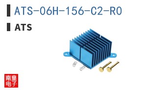 ATS-06H-156-C2-R0
