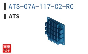 ATS-07A-117-C2-R0
