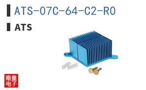ATS-07C-64-C2-R0