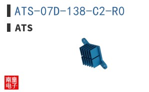 ATS-07D-138-C2-R0