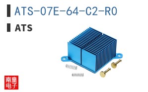 ATS-07E-64-C2-R0