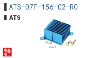 ATS-07F-156-C2-R0