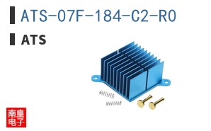 ATS-07F-184-C2-R0