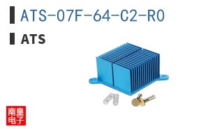 ATS-07F-64-C2-R0