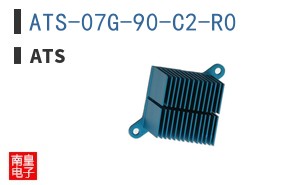 ATS-07G-90-C2-R0
