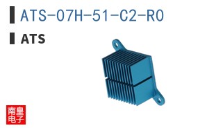 ATS-07H-51-C2-R0