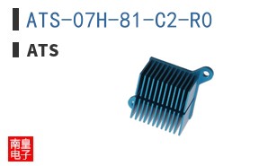 ATS-07H-81-C2-R0