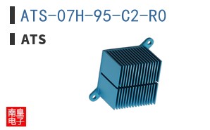 ATS-07H-95-C2-R0