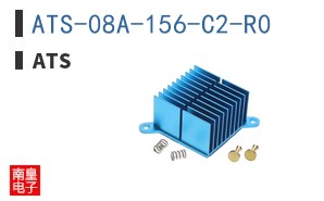ATS-08A-156-C2-R0