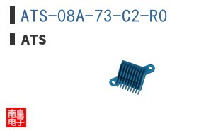ATS-08A-73-C2-R0