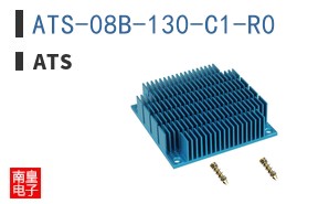 ATS-08B-130-C1-R0