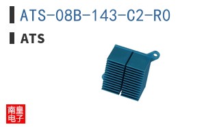 ATS-08B-143-C2-R0