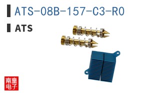 ATS-08B-157-C3-R0