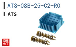ATS-08B-25-C2-R0