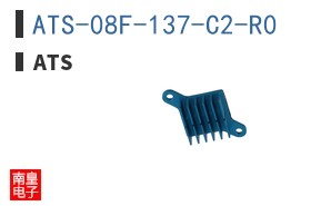 ATS-08F-137-C2-R0