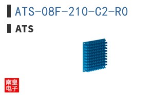 ATS-08F-210-C2-R0