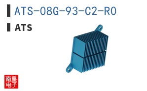 ATS-08G-93-C2-R0