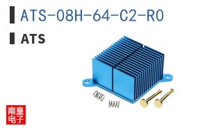 ATS-08H-64-C2-R0