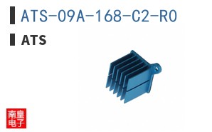 ATS-09A-168-C2-R0
