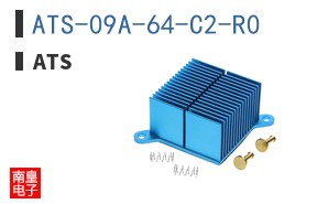 ATS-09A-64-C2-R0