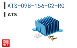 ATS-09B-156-C2-R0